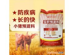 鋤禾日當(dāng)午 從食用菌到畜牧漁業(yè)飼料的現(xiàn)代農(nóng)業(yè)產(chǎn)業(yè)鏈探析